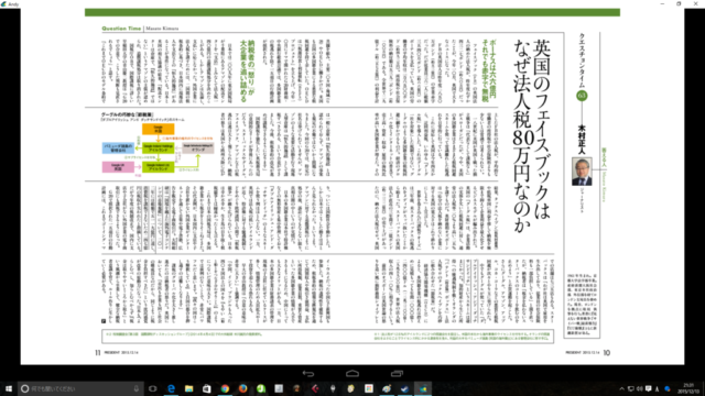 f:id:tomag:20151213213158p:plain