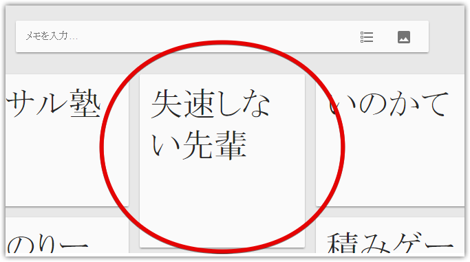 f:id:tomag:20160305223208p:plain