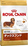 ロイヤルカナン ダックスフンド 成犬用 1.5kg 生後10ヶ月齢以上