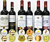 ALLダブル金賞受賞フランスボルドー産 ソムリエ厳選 赤ワイン6本セット 750ml×6本 ALLダブル金賞受賞フランスボルドー産 ソムリエ厳選 赤ワイン6本セット 750ml×6本