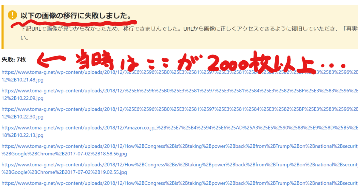 f:id:tomag:20190518142223p:plain