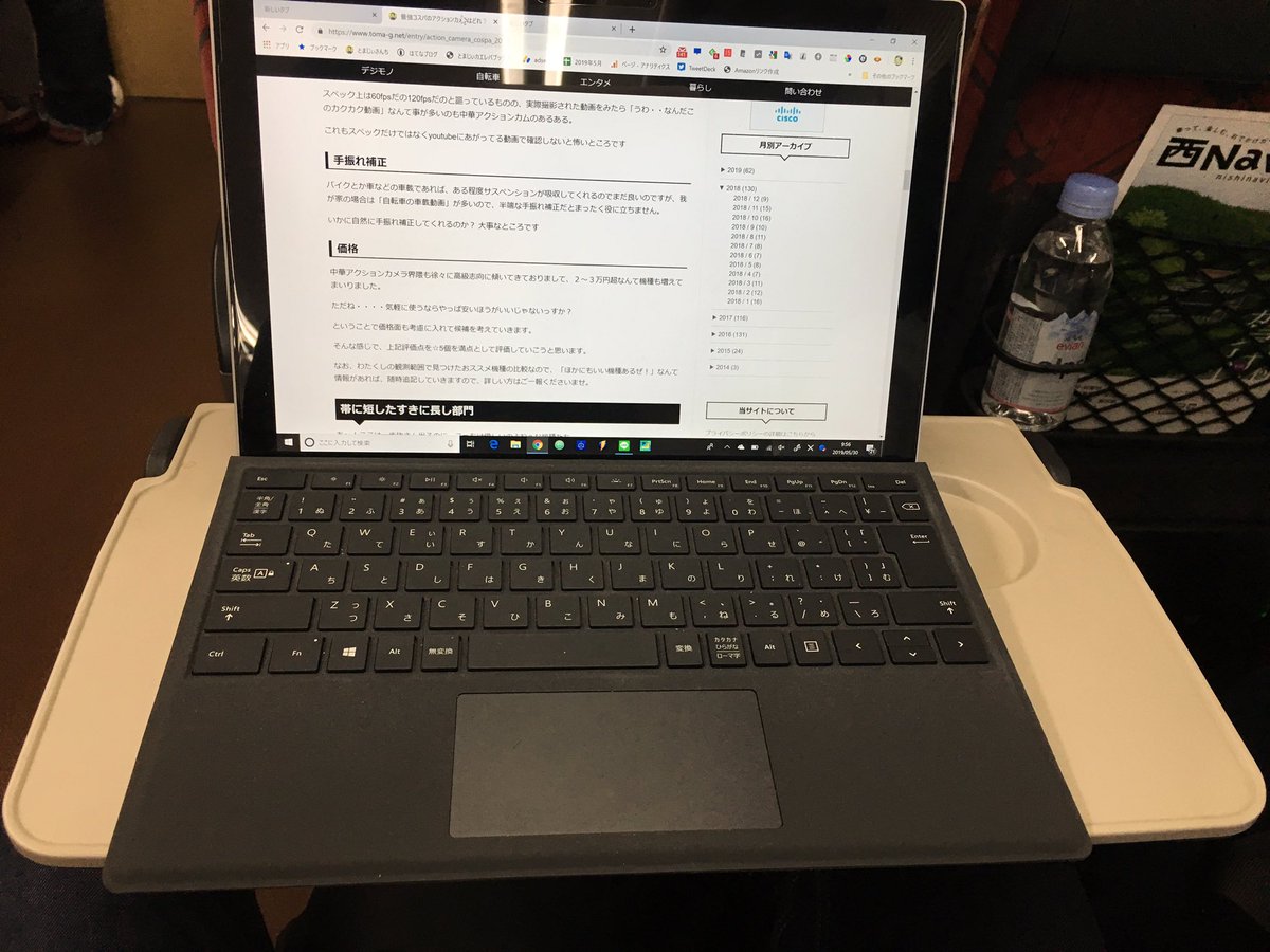 f:id:tomag:20190531070038j:plain