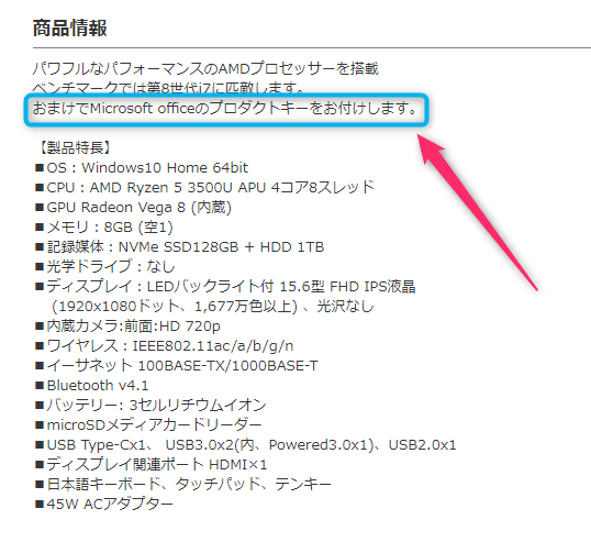 f:id:tomag:20190805220750p:plain