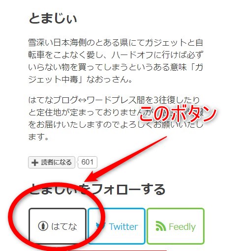 f:id:tomag:20200312070943j:plain