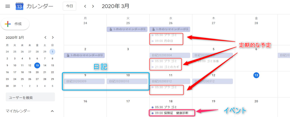 f:id:tomag:20200313073604p:plain