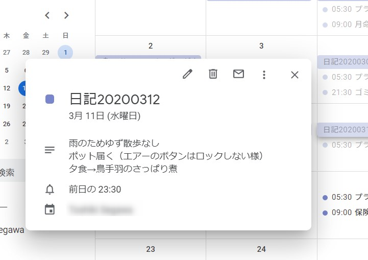 f:id:tomag:20200313073807p:plain