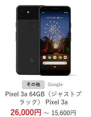 f:id:tomag:20200315180512p:plain