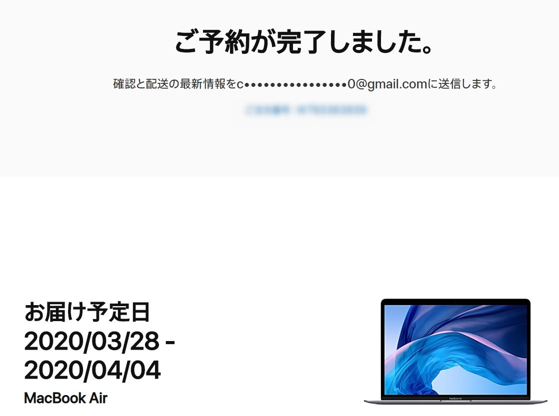 f:id:tomag:20200319212602j:plain