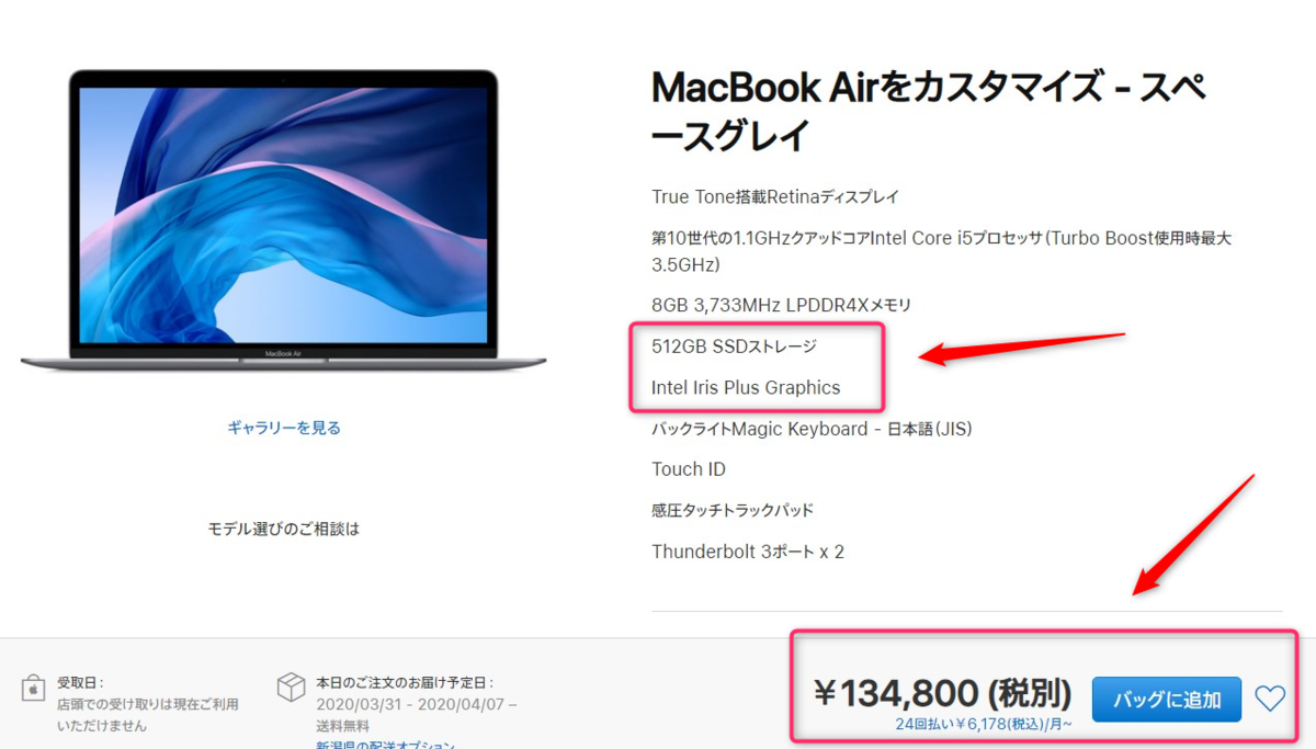 f:id:tomag:20200320085428p:plain