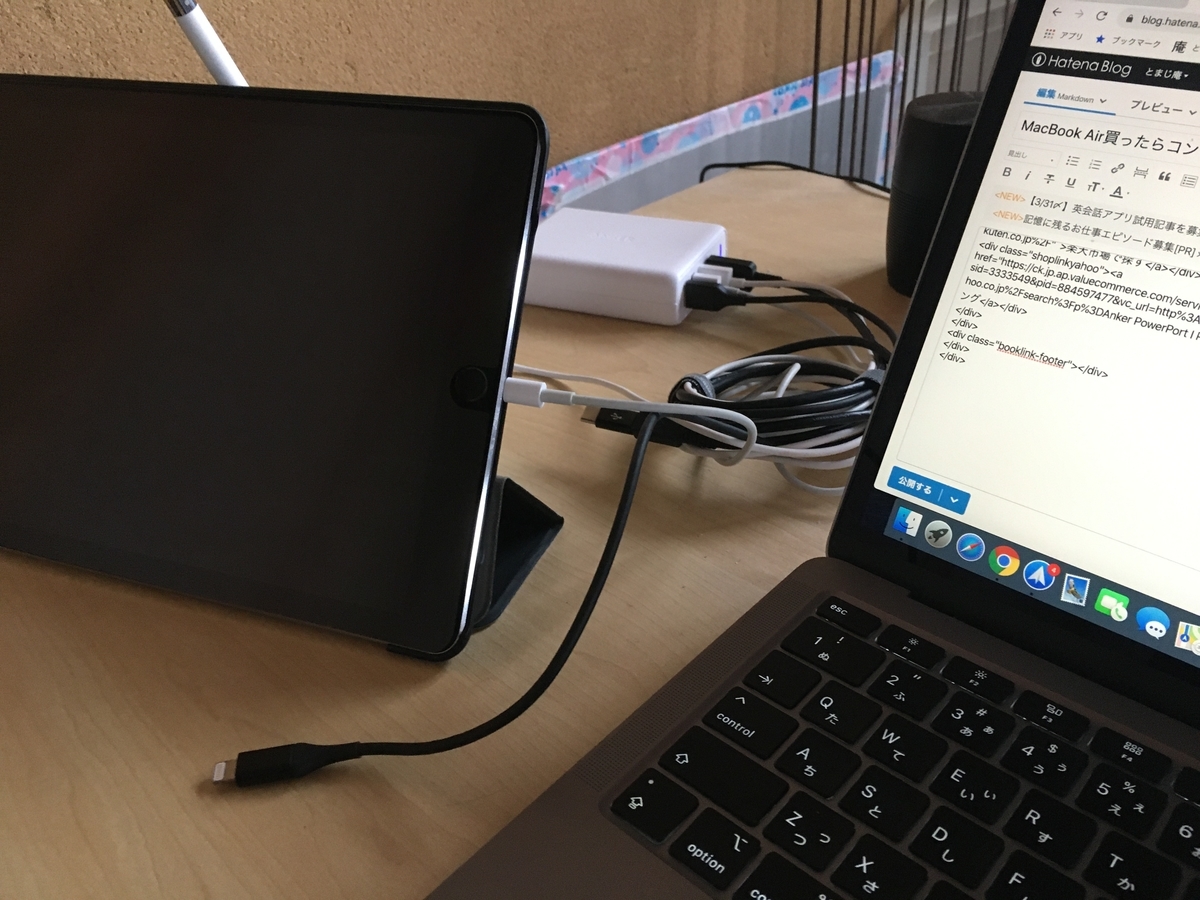 f:id:tomag:20200331170502j:plain