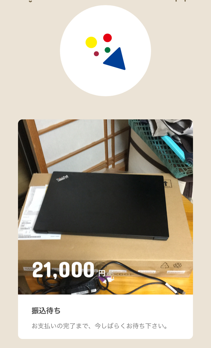 f:id:tomag:20200331185330j:plain