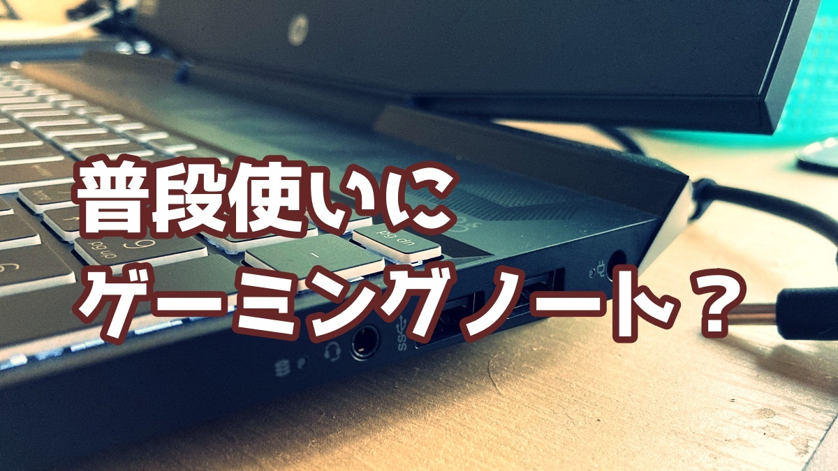 f:id:tomag:20200921104919j:plain f:id:tomag:20200921104919j:plain