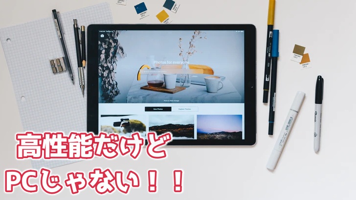 f:id:tomag:20200921200732j:plain f:id:tomag:20200921200732j:plain