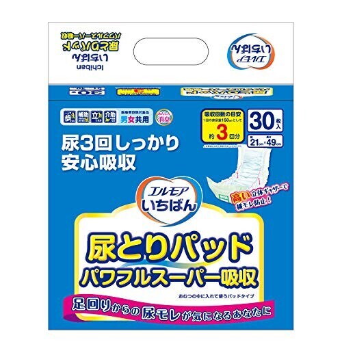 いちばん 尿とりパッド パワフルスーパー吸収 30枚入(テープタイプ用)