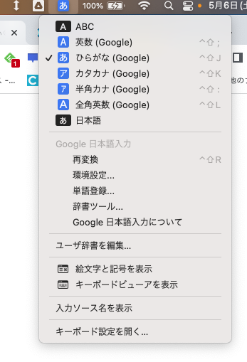 ハーミン様☆確認用 匂わせる