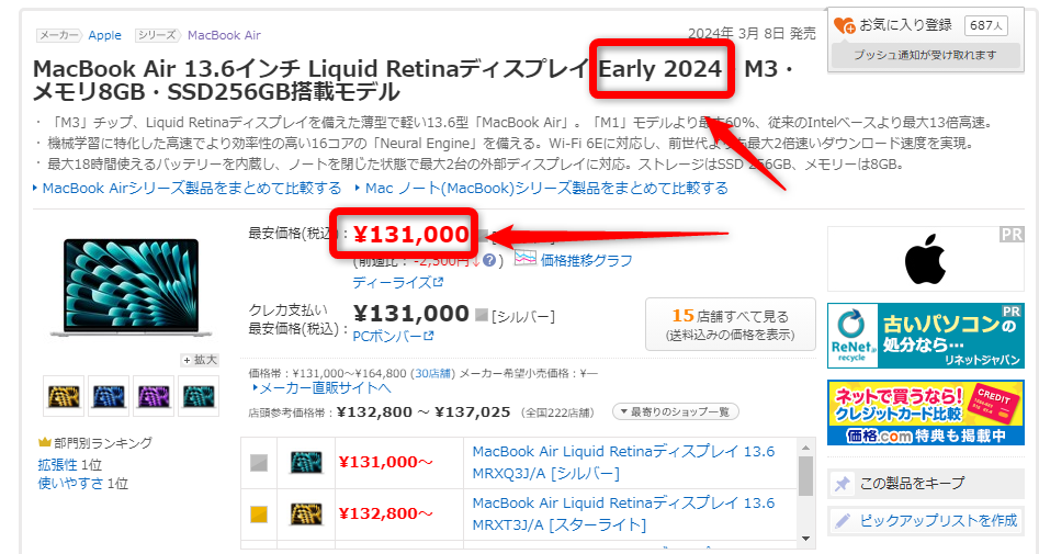 あいみょん ピック 値段交渉可能 （値下げ有 あいみょん 使用同等 