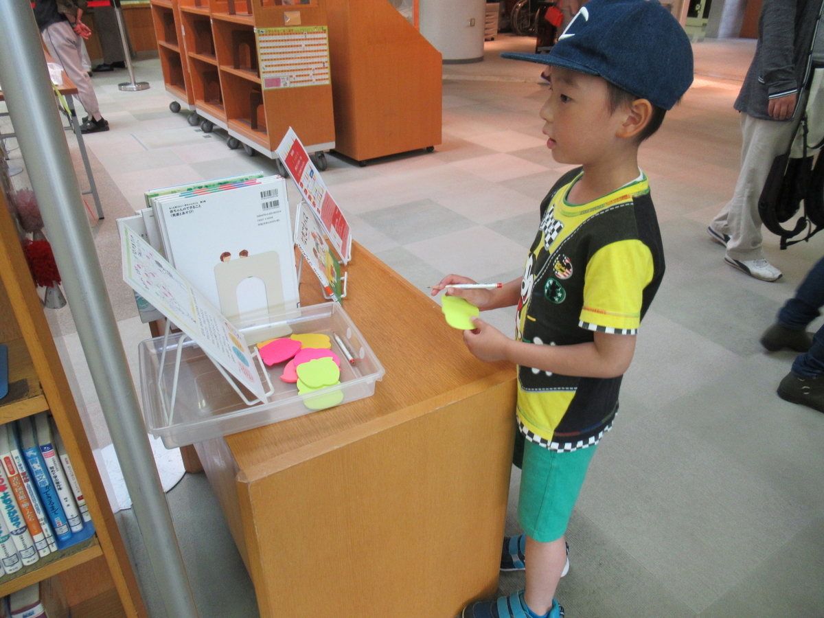 f:id:tomakomai-library:20190727150517j:plain