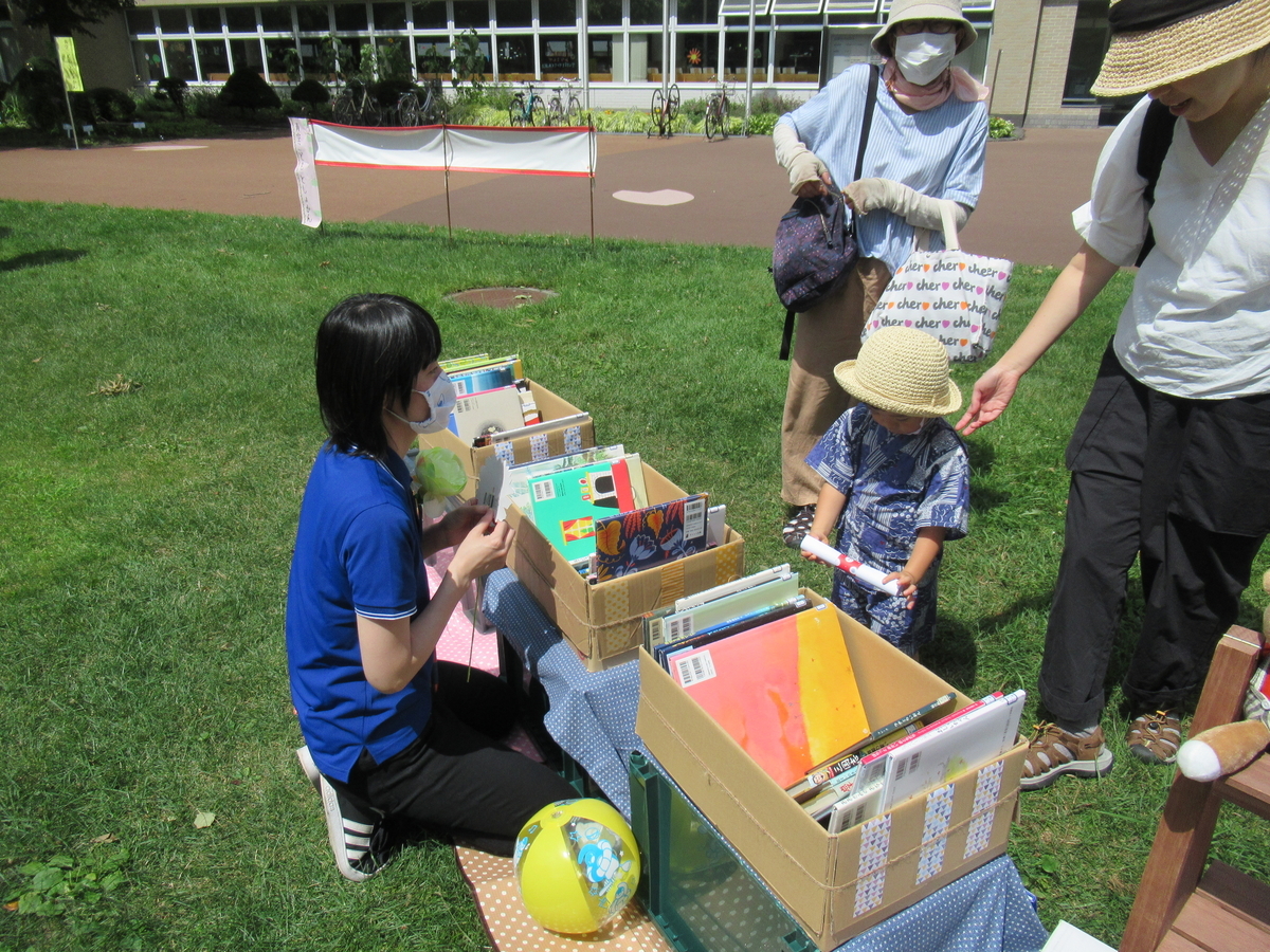 f:id:tomakomai-library:20200814132658j:plain f:id:tomakomai-library:20200814132658j:plain