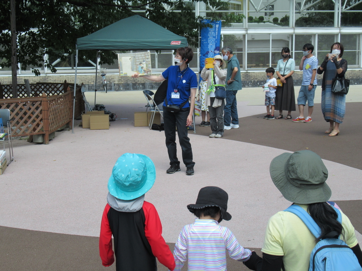 f:id:tomakomai-library:20200814134823j:plain f:id:tomakomai-library:20200814134823j:plain