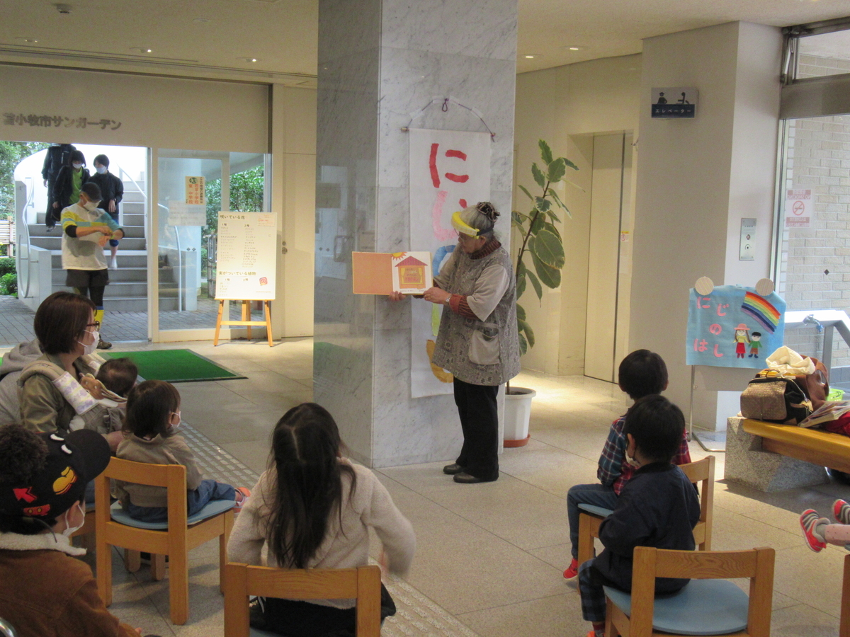 f:id:tomakomai-library:20201025164852j:plain f:id:tomakomai-library:20201025164852j:plain