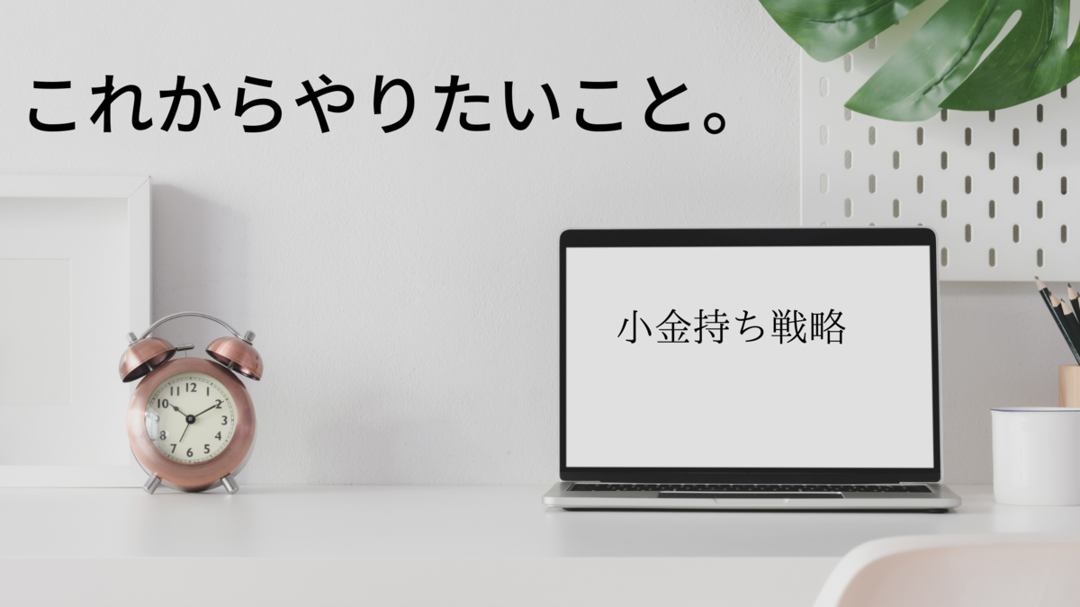 f:id:tomamix:20210504105228p:plain