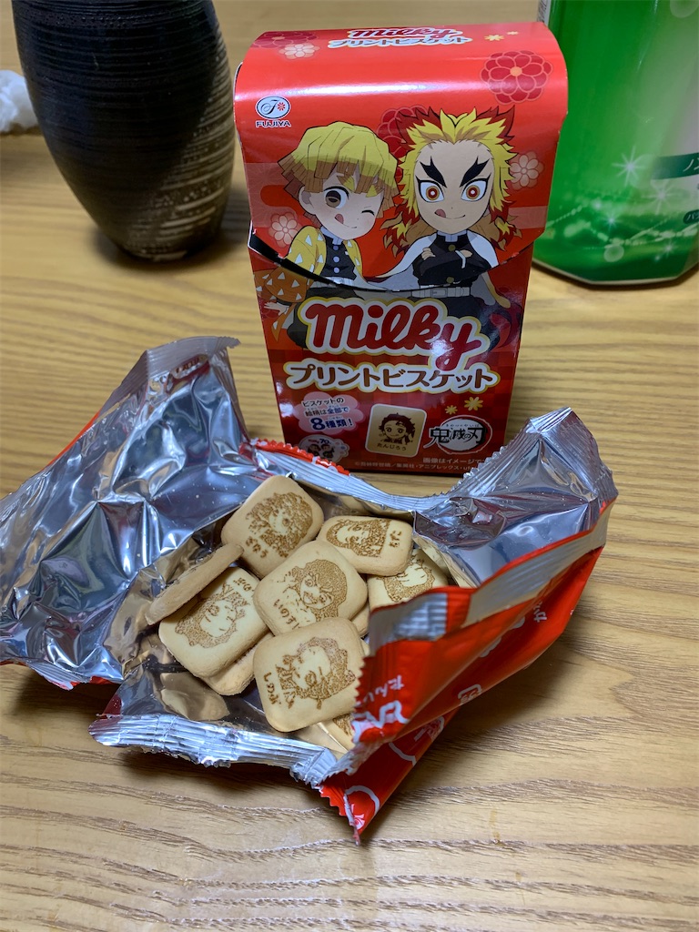 f:id:tomamix:20210704000330j:image