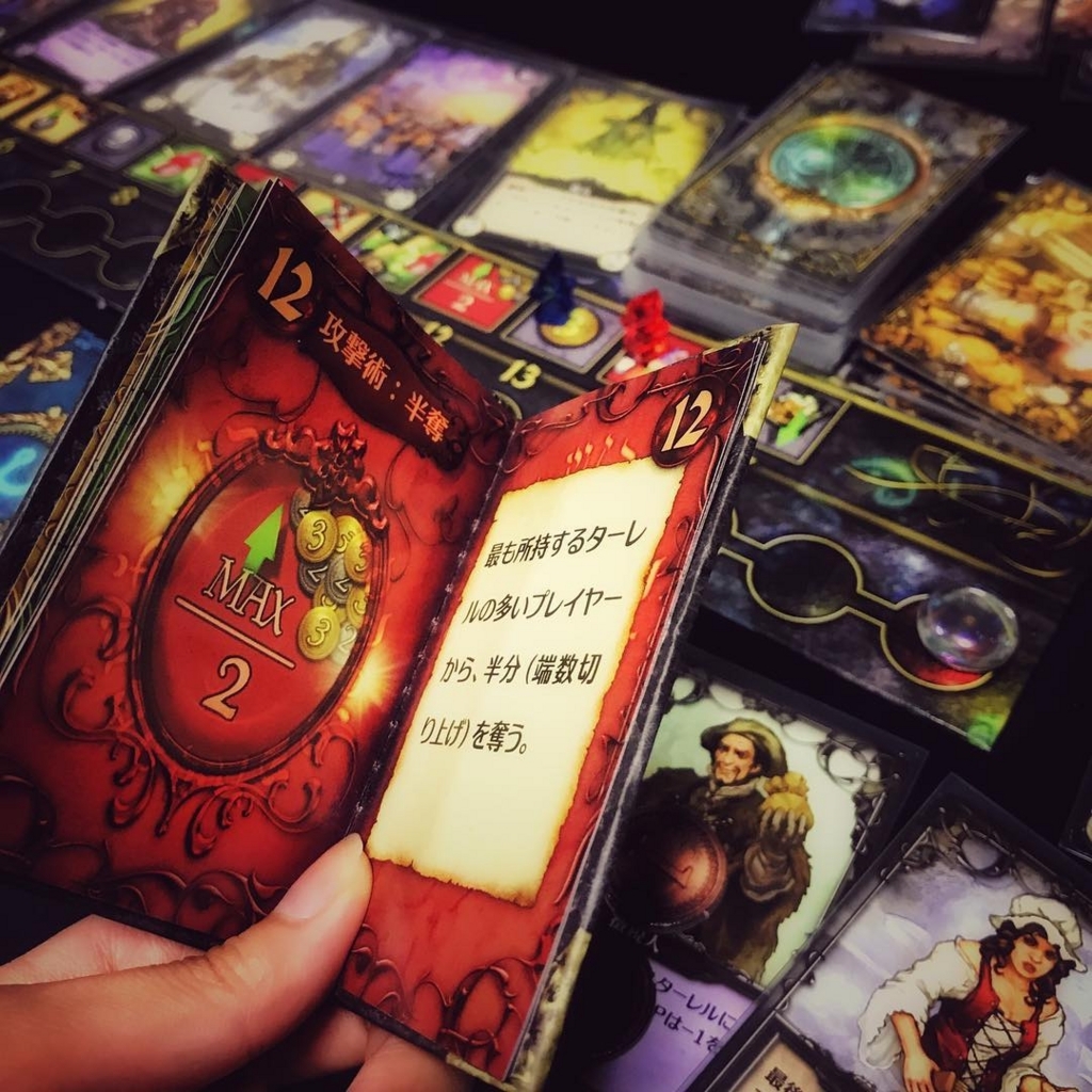 f:id:tomananaco:20180728064059j:plain