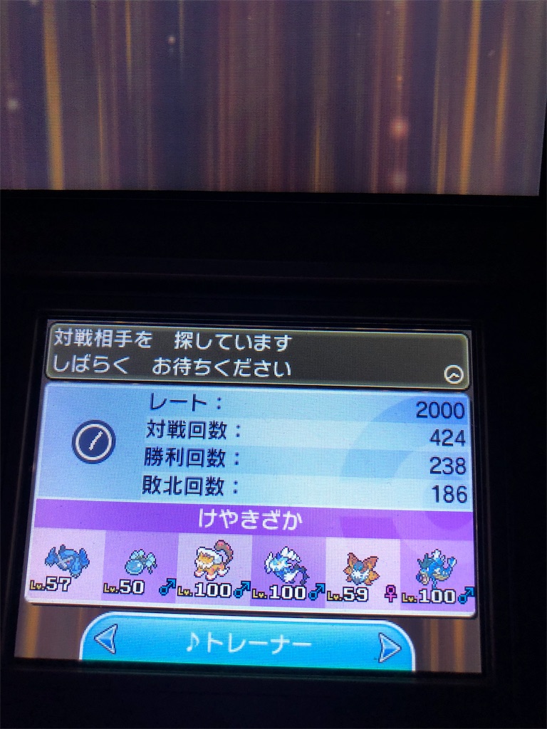 f:id:tomanssb4:20190404203152j:image f:id:tomanssb4:20190404203152j:image