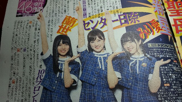 f:id:tomaranze46:20170104154915j:image f:id:tomaranze46:20170104154915j:image