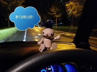 f:id:tomarigi_ekimae:20170905102034j:image f:id:tomarigi_ekimae:20170905102034j:image