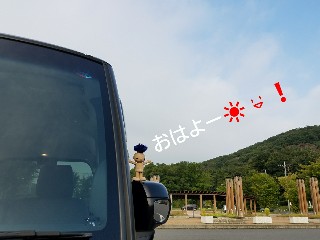 f:id:tomarigi_ekimae:20170909093222j:image f:id:tomarigi_ekimae:20170909093222j:image