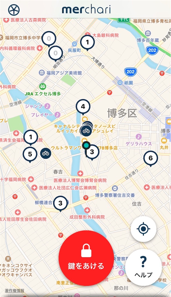 メルチャリ アプリ マップ