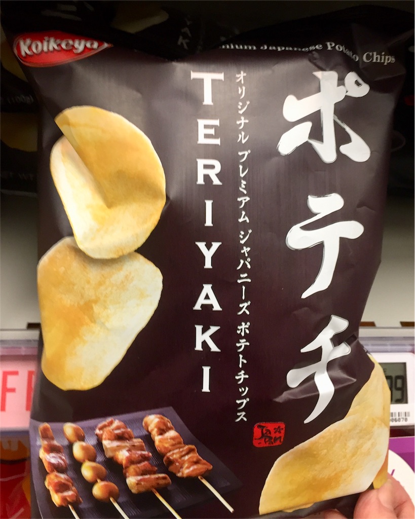 f:id:tomateo:20180213042306j:image
