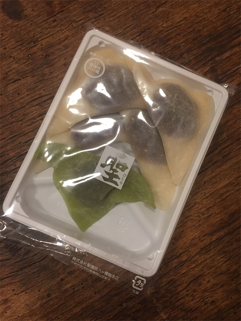 f:id:tomateo:20180228160047j:image