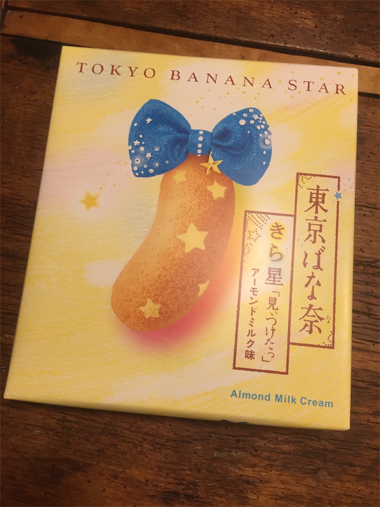 f:id:tomateo:20180228160112j:image