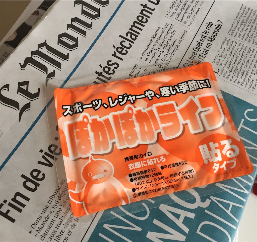f:id:tomateo:20180302211319j:image