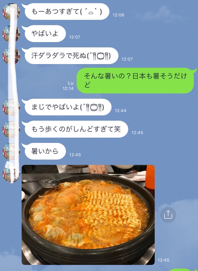 f:id:tomateo:20180718173801j:image f:id:tomateo:20180718173801j:image