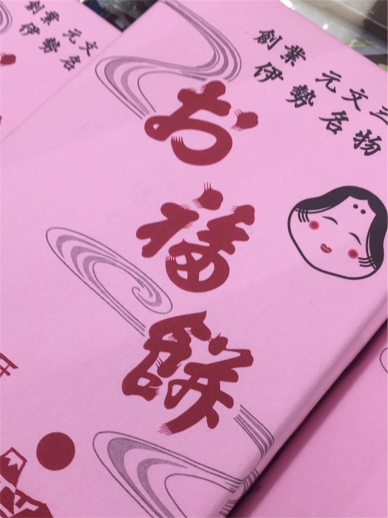 f:id:tomateo:20180730214852j:image