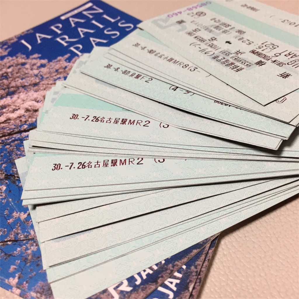 f:id:tomateo:20180810084823j:image