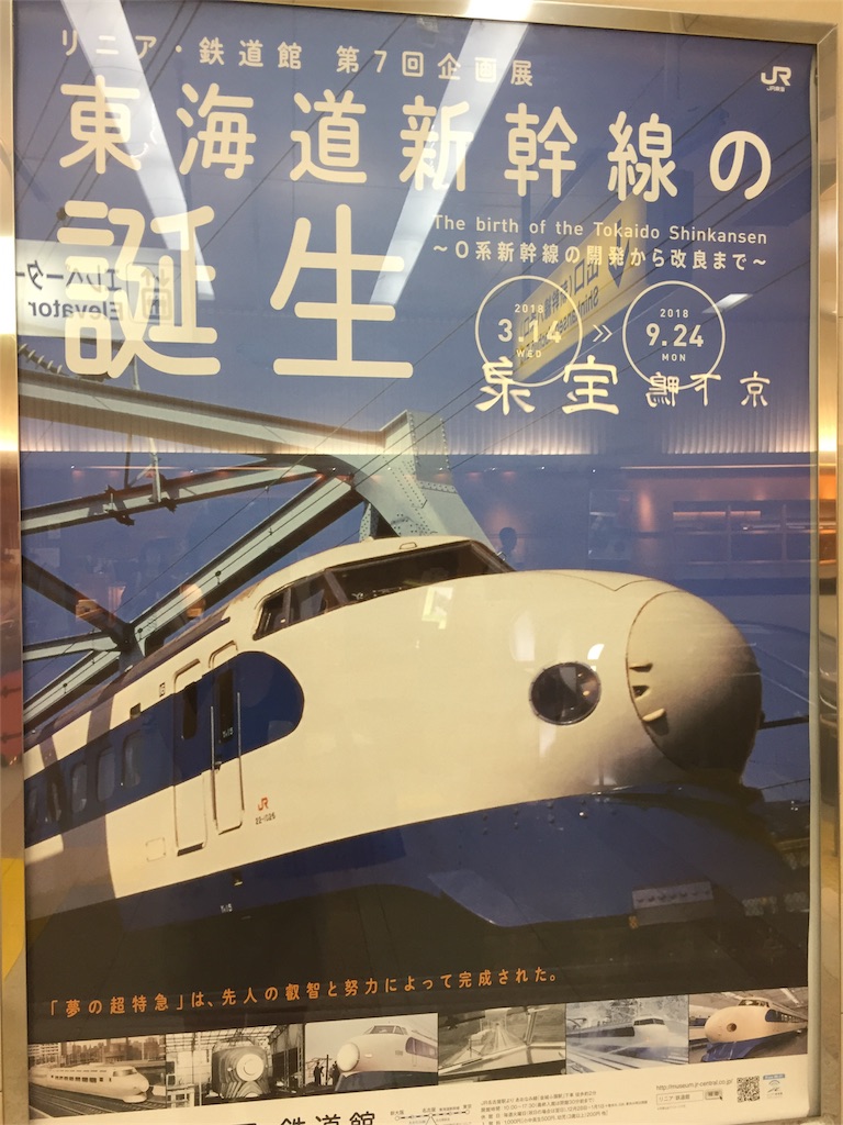 f:id:tomateo:20180810084845j:image