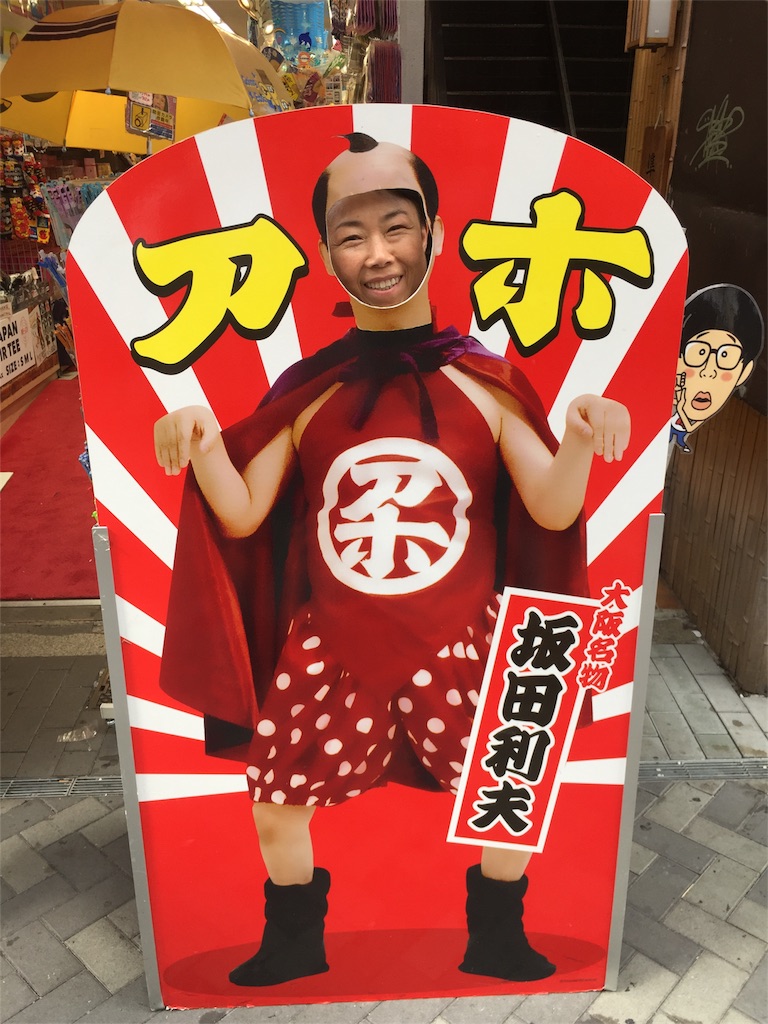 f:id:tomateo:20180812140314j:image f:id:tomateo:20180812140314j:image