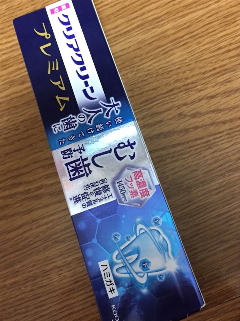 f:id:tomateo:20180906211124j:image