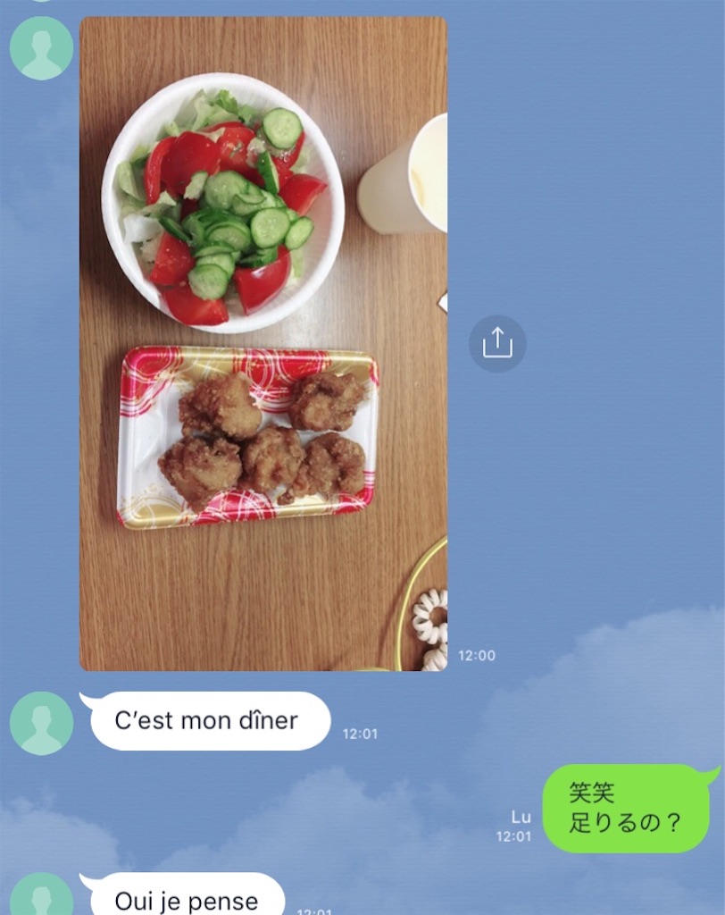 f:id:tomateo:20180906213305j:image