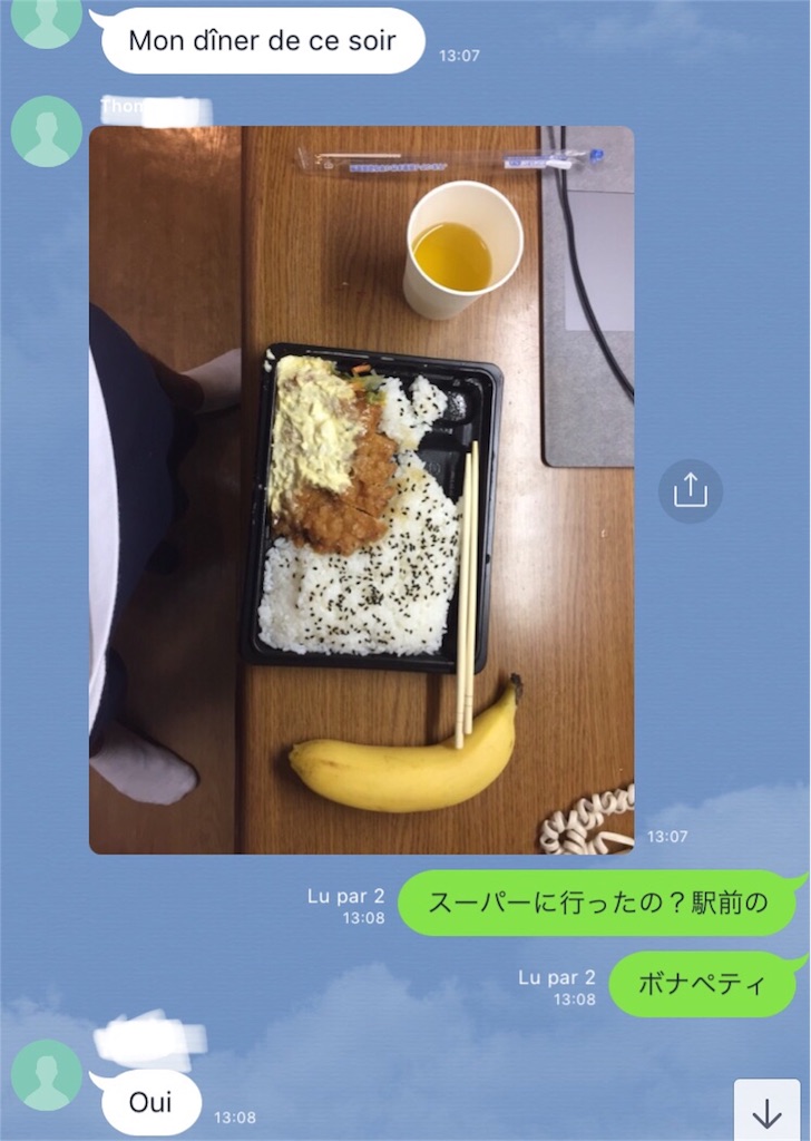 f:id:tomateo:20180908212051j:image f:id:tomateo:20180908212051j:image