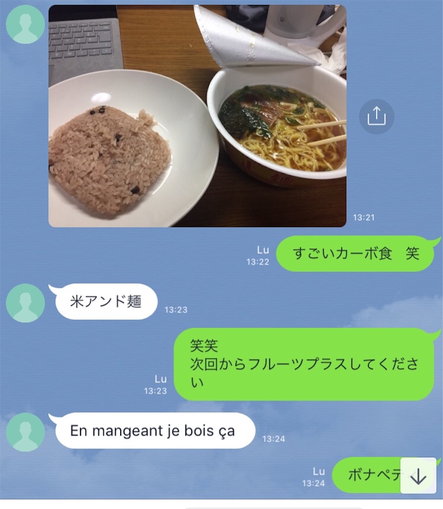 f:id:tomateo:20180913183242j:image