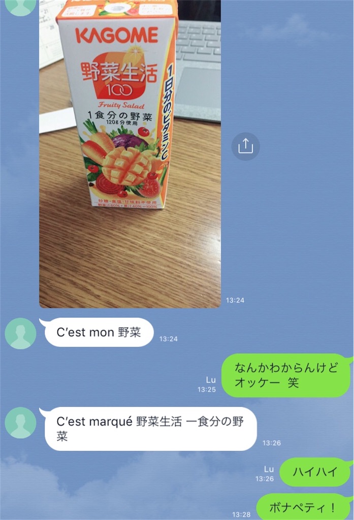 f:id:tomateo:20180913183254j:image