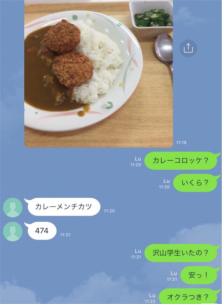 f:id:tomateo:20180925194745j:image