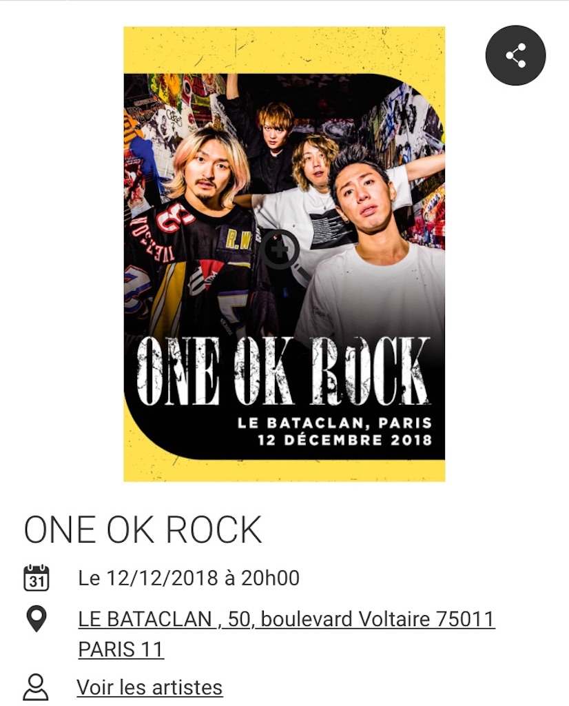 f:id:tomateo:20181003202210j:plain
