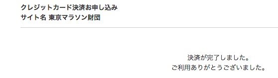 f:id:tomateo:20181006181129j:plain f:id:tomateo:20181006181129j:plain