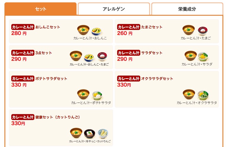 f:id:tomateo:20181130211055j:plain